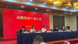 突發(fā)！海螺集團(tuán)董事長換人！