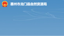 光大水泥外擴石灰石礦山初步獲批！