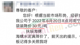 扛不??！“價(jià)格戰(zhàn)”白熱化！虧錢搶市場(chǎng)！