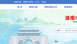 海螺水泥被舉報(bào)噪音及揚(yáng)塵較大！