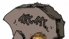 價格戰爆發！水泥企業最關心這件事！
