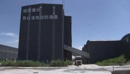 庫(kù)存積壓嚴(yán)重！“專班”助力！宜興水泥不用愁了！
