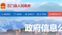 海螺水泥熟料生產線技改提效項目獲批！