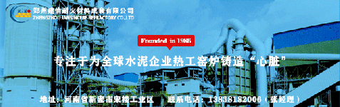 區域保護！水泥跨區域銷售或受阻！