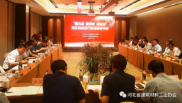 河北水泥推出“時代產(chǎn)能”！要將常態(tài)化錯峰生產(chǎn)落到實處！