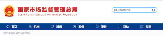 注意！21部門聯合執法！幾十家水泥質量不合格！