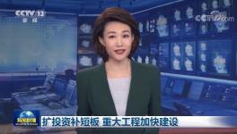 海螺落選？！中國(guó)水泥看海螺的神話不靈了？