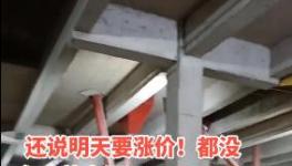 難了！大跌100元/噸！多省水泥價格“突變”！