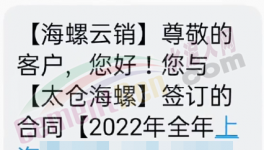 定了！國資定調海螺！海螺掀“漲價潮”！