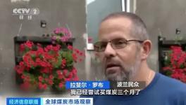 漲瘋了！排隊3個月買不到！水泥廠“抗議式”漲價！