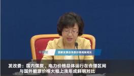 煤又漲了！10月第一輪漲價開始了！