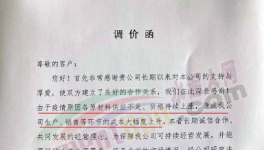 煤又漲了！20多個省市水泥恢復性上漲！