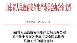 外包單位無資質(zhì)施工，水泥企業(yè)事故高發(fā)！是這里沒做到位！