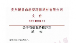 不定價，不預定！多地排隊“搶”水泥！