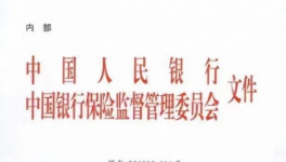 大利好！“救市”開始！多個行業(yè)掀“漲停潮”！