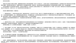 又一輪“裁員”開始了！海螺、紅獅、華新、塔牌員工收入下滑！
