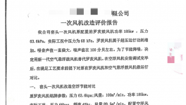 能耗降低30%！水泥企業(yè)是怎么做到的？
