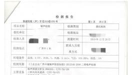 距離居民區(qū)太近？這樣做以后可以生產！