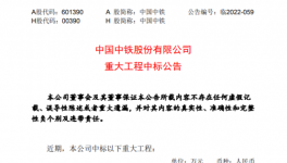重大利好！廣東、山東、河南等水泥大省投資計劃發(fā)布！