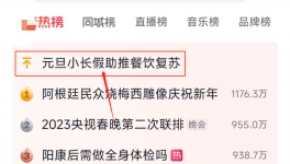 “報復(fù)性”行情來了！海螺、天山、冀東多家水泥廠表態(tài)！