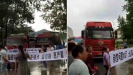 又出事，多家水泥廠被“堵”！