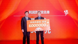 豪車！現金！水泥廠年終獎來了！2023年您發了啥？