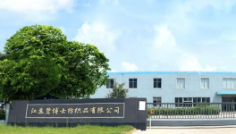 找他們，更低成本、更高效率實現超低排放！