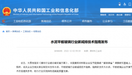 煤價高漲！冀東、華新、華潤等水泥廠如何節煤減排？