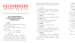 拆除！多省發(fā)布關(guān)停水泥廠、粉磨站名單！
