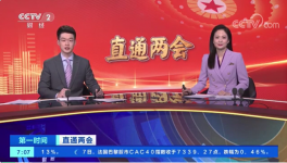 揭秘！水泥“省錢”大招來了！
