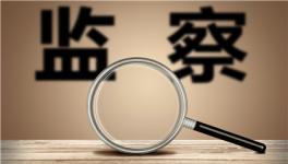 抓人！水泥建材、房企、住建幾十人被查！