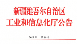 抗議！拒不執(zhí)行停產(chǎn)！多家水泥廠被通報！
