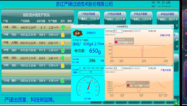 喜訊！這家企業榮獲“綠色低碳工廠”稱號！