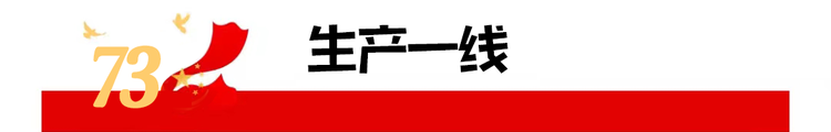 過節不停產，遼寧臺泥水泥人堅守第一線