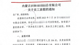 怪異！水泥廠集體“放假”！協同失效！水泥買一送一！