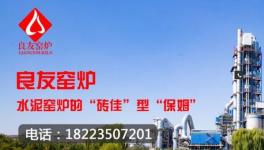 跌破200元/噸！水泥價格“觸底”！跌不動了！