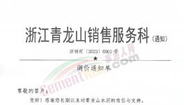 瘋了！大漲50%！100多家企業集體漲價！