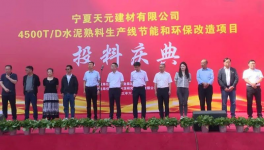 沒(méi)錢！水泥“賒銷”大增！水泥行業(yè)岌岌可危！