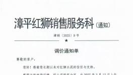 20天兩連漲！ 采購經(jīng)理緊急喊話：現(xiàn)在不鎖單，明天又要漲！